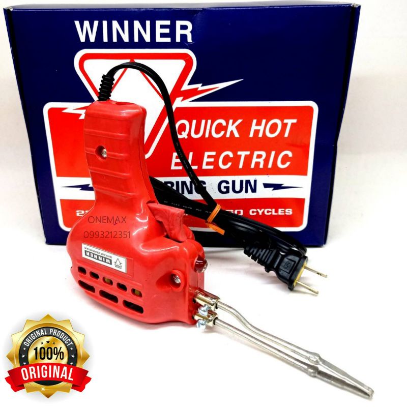 หัวแร้งบัดกรี วินเนอร์ WINNER 150W หัวแร้งปืน หัวแร้งบัดกรี ปรับคาวม ...