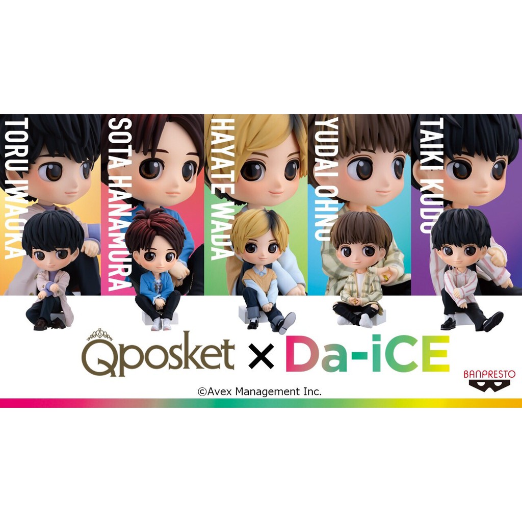 ฟิกเกอร์ Qposket Petit Da-iCE | Shopee Thailand