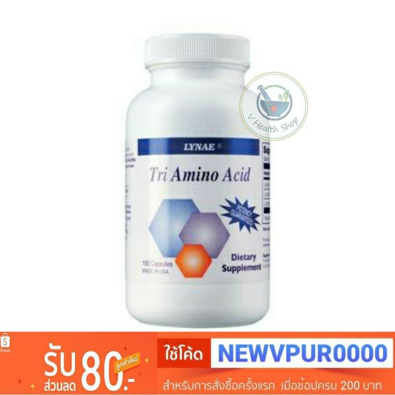 ภาพสินค้าLynae Tri Amino Acid 100 capsules โกรทฮอร์โมน เพิ่มความสูง สมานแผล ช่วยดูดซึมแคลเซียม ผลิตโกรทฮอร์โมน จากร้าน vpurehealth บน Shopee ภาพที่ 3