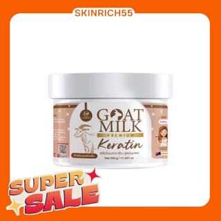 สินค้า คาริสต้า เคราตินนมแพะ Carista Goat Milk Keratin เคราตินเข้มข้น สูตรนมแพะ ช่วยให้ผมกลับมาสวยเงางาม