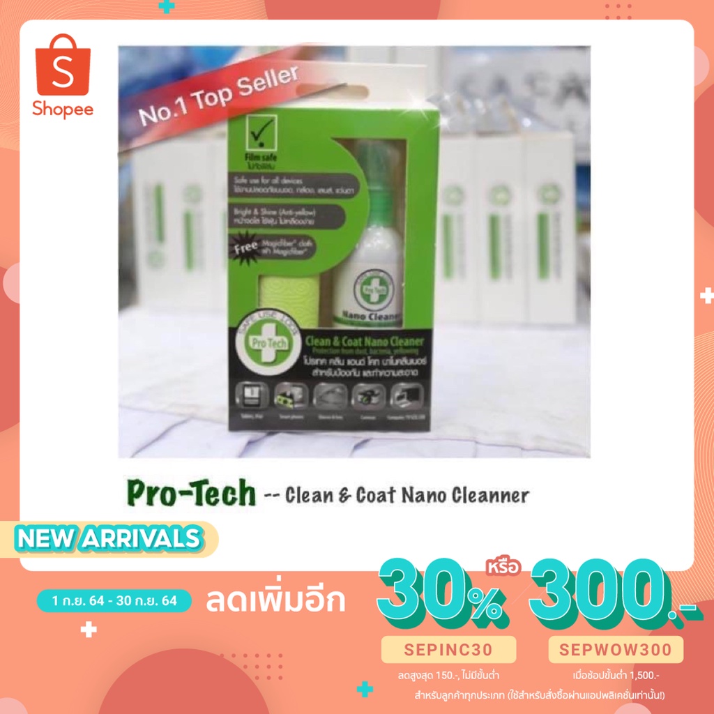 น้ำยาทำความสะอาดเลนส์ Pro tech Clean & Coat Nano Cleaner | Shopee Thailand