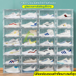 [เก็บโค้ดหน้าร้านส่งฟรี !!] กล่องใส่รองเท้า กล่องเก็บรองเท้า คุณภาพดี