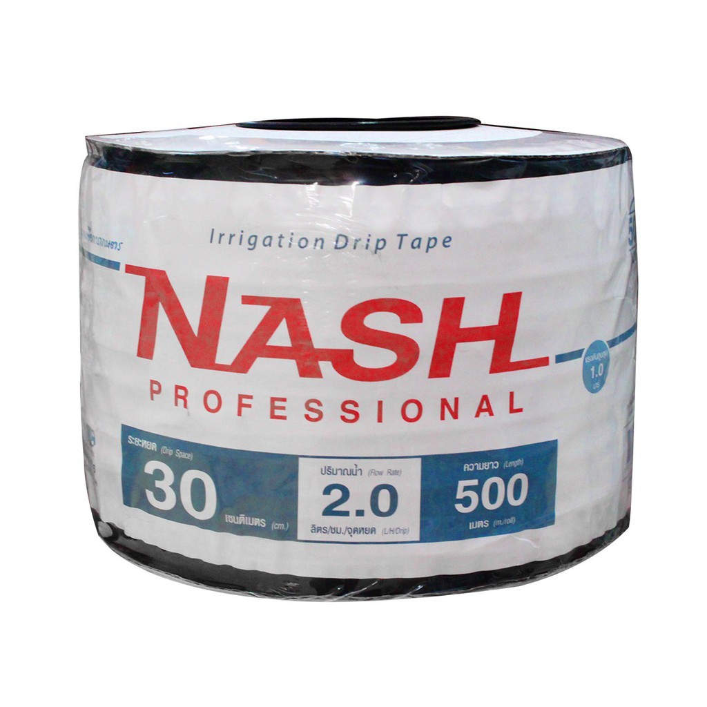 nash-เทปน้ำหยด-ติดตั้งได้ทั้งบนดินและใต้ดิน