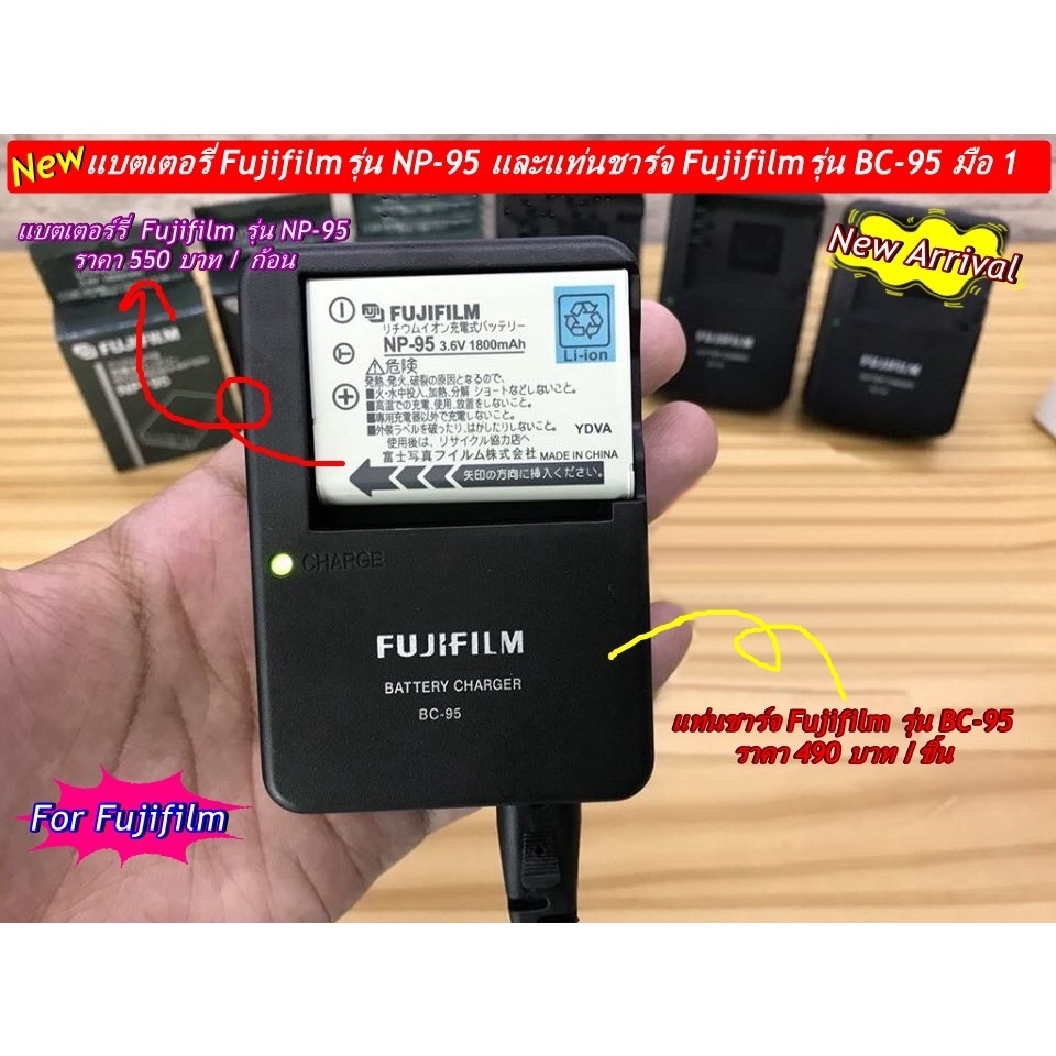 battery-charger-แท่นชาร์จ-fujiflim-bc-95-ราคาถูก-ชาร์จได้ทั้งแบตแท้-และแบตเทียบ-มือ-1