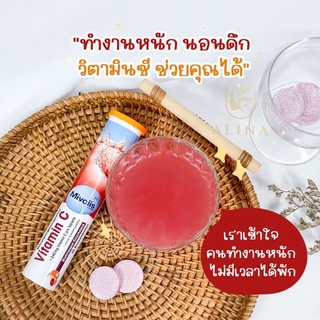 ล้างสต็อก‼️ของแท้แน่นอน✔️วิตามินเม็ดฟู่เยอรมัน ฝาสีส้ม VitaminC(รสส้มแดง)