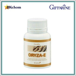 ส่งฟรี กิฟฟารีน โอรีซา-อี ขนาด 60 แคปซูล น้ำมันรำข้าว Giffarine Oryza-E