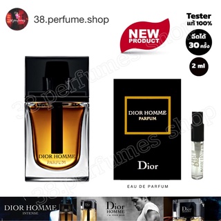 [SKU20038] น้ำหอมดิออร์ Dior homme parfum 6T01 EDP ขนาด 2ml. ขวดแก้วหัวสเปรย์ น้ำหอมผู้ชาย พร้อมจัดส่ง🔥F149233000