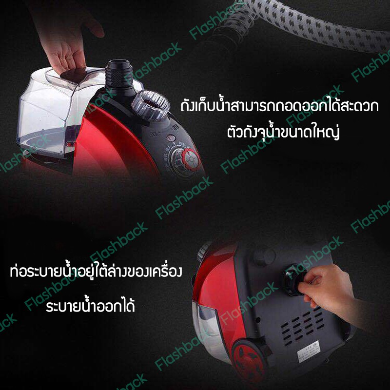 เครื่องรีดไอน้ำไฟฟ้า-เตารีดถนอมผ้า-1800w-steam-rolling-machine-จุน้ำ-1-6-ลิตร-เตารีดไฟฟ้า-เตารีดไอน้ำ-เครื่องรีดถนอมผ้า