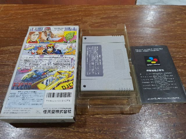 super-famicom-f-zero