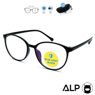ALP แว่นกรองแสง Computer Glasses กรองแสงสีฟ้า 95% สินค้าขายดี รุ่น 035 BKS-BB