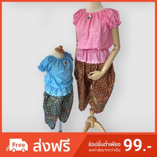 ภาพหน้าปกสินค้าชุดไทยแขนตุ๊ก + โจงกระเบน (ผู้ใหญ่) ที่เกี่ยวข้อง