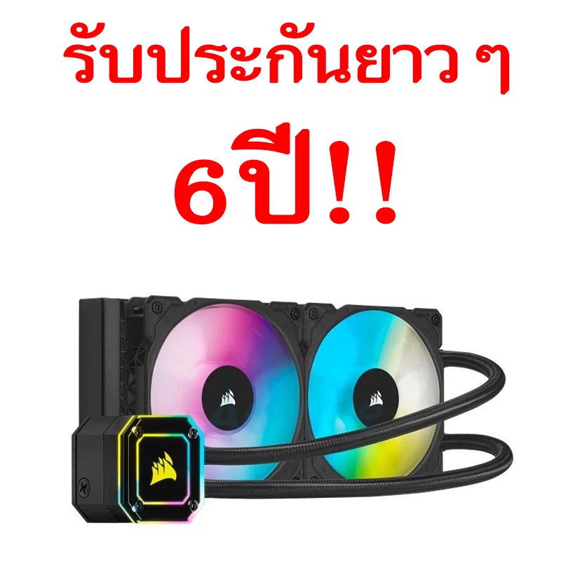 LIQUID COOLING CORSAIR H100I ELITE CAPELLIX (BLACK,CW9060046WW