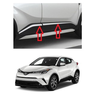 โตโยต้าแท้ คิ้วกันกระแทกประตู สีดำ ชุดแต่ง โตโยต้า Toyota C-HR 2018 2019