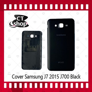 สำหรับ Samsung J7 2015/J700 อะไหล่ฝาหลัง หลังเครื่อง Cover อะไหล่มือถือ คุณภาพดี CT Shop