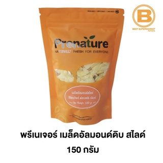 พรีเนเจอร์ เมล็ดอัลมอนด์ดิบ สไลด์ 150 กรัม Prenature Almond Sliced 150 g. 8850383610141