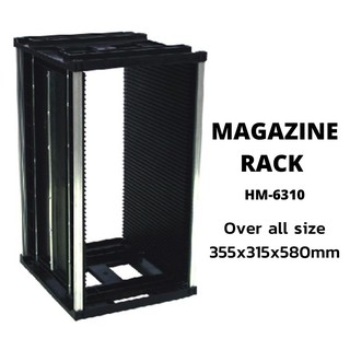 Magazine Rack อุปกรณ์จัดเก็บแผ่นควบคุมวงจร  ขนาด 355x315x580