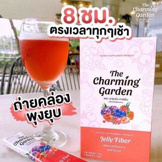 Jelly Fiber เป็นเจลลี่ ไฟเบอร์พักพิง 1กล่อง5ซอง ของแท้