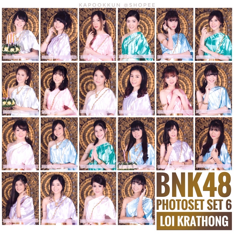 ภาพหน้าปกสินค้าBNK48 Photoset set 6 Loi Krathong ลอยกระทง Comp จากร้าน kapookkun บน Shopee