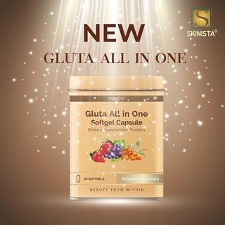 Gluta All in one กลูต้าออลอิน วัน 30 เม็ด