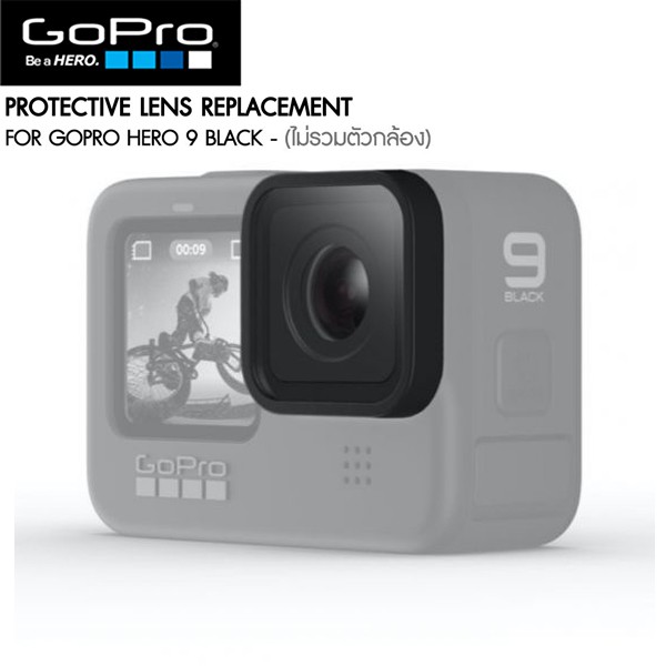 protective-lens-replacement-hero9-black-สินค้าจากศูนย์-gopro-อุปกรณ์เสริมเลนส์