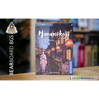 Hanamikoji DE บอร์ดเกม ของแท้ (คู่มือภาษาเยอรมัน)