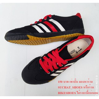 Mashare รองเท้าฟุตซอล ผ้าใบฟุตวอล รุ่น AC สีดำแดง futsal 158 บาท มีส่งฟรี 2-3 วันได้ของ