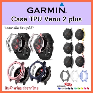 ภาพหน้าปกสินค้า(พร้อมส่งจากไทย) Case Venu 2 plus / เคส Garmin Venu 2 plus ซึ่งคุณอาจชอบราคาและรีวิวของสินค้านี้