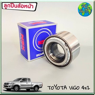 NSK ลูกปืนล้อหน้า TOYOTA VIGO วีโก้ 4x2 (1ชิ้น)