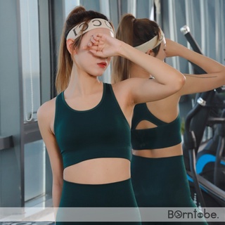 [ Borntobe.] สปอร์ตบรา BB013 Sportsbra ซัพพอร์ตดี ใส่สบาย Borntobe Sportswear