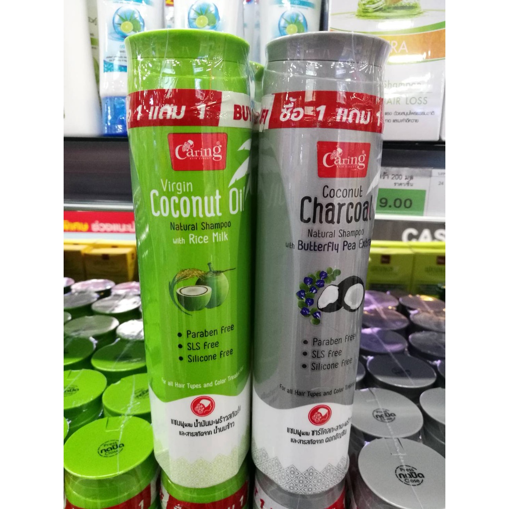 caring-natural-shampoo-conditioner-200มล-แคริ่ง-โคโคนัท-แชมพู-คอนดิชั่นเนอร์-มีส่วนผสมจากมะพร้าว-มี-2-สูตร
