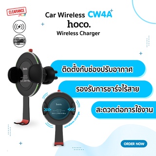 Hoco แท่นวางโทรศัพท์ในรถยนต์รุ่น CW4A รองรับการชาร์จไร้สาย