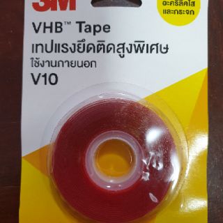 ภาพขนาดย่อของภาพหน้าปกสินค้า3M VHB V10 เทปกาวสองหน้าแรงยึดสูงพิเศษ ติดกระจกและอะคริลิค รับน้ำหนักได้มากแทนการใช้น็อตสกรู ขนาด 12 มม.x3เมตร จากร้าน daddyhome_19 บน Shopee ภาพที่ 1