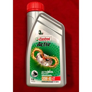 น้ำมันเครื่องคาสตรอล แอคทีฟ Castrol Activ 20W-40  4T ขนาด 0.8 ลิตร น้ำมันเครื่อง