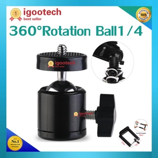 360°Rotation Ball สกรู 1/4 นิ้วกล้องขาตั้งกล้องหัวบอลมินิรองเท้าฮอตอะแดปเตอร์อุปกรณ์เสริมสำหรับกล้องดิจิตอล(ขนาดใหญ่)