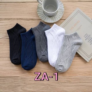 สินค้า ถุงเท้าข้อสั้น ถุงเท้าเกาหลี (ZA-1 ลายโซ่) มี4แบบให้เลือก ชาย / หญิง ( 1 แพ็ค 5คู่ / 5สี ) รุ่นZA