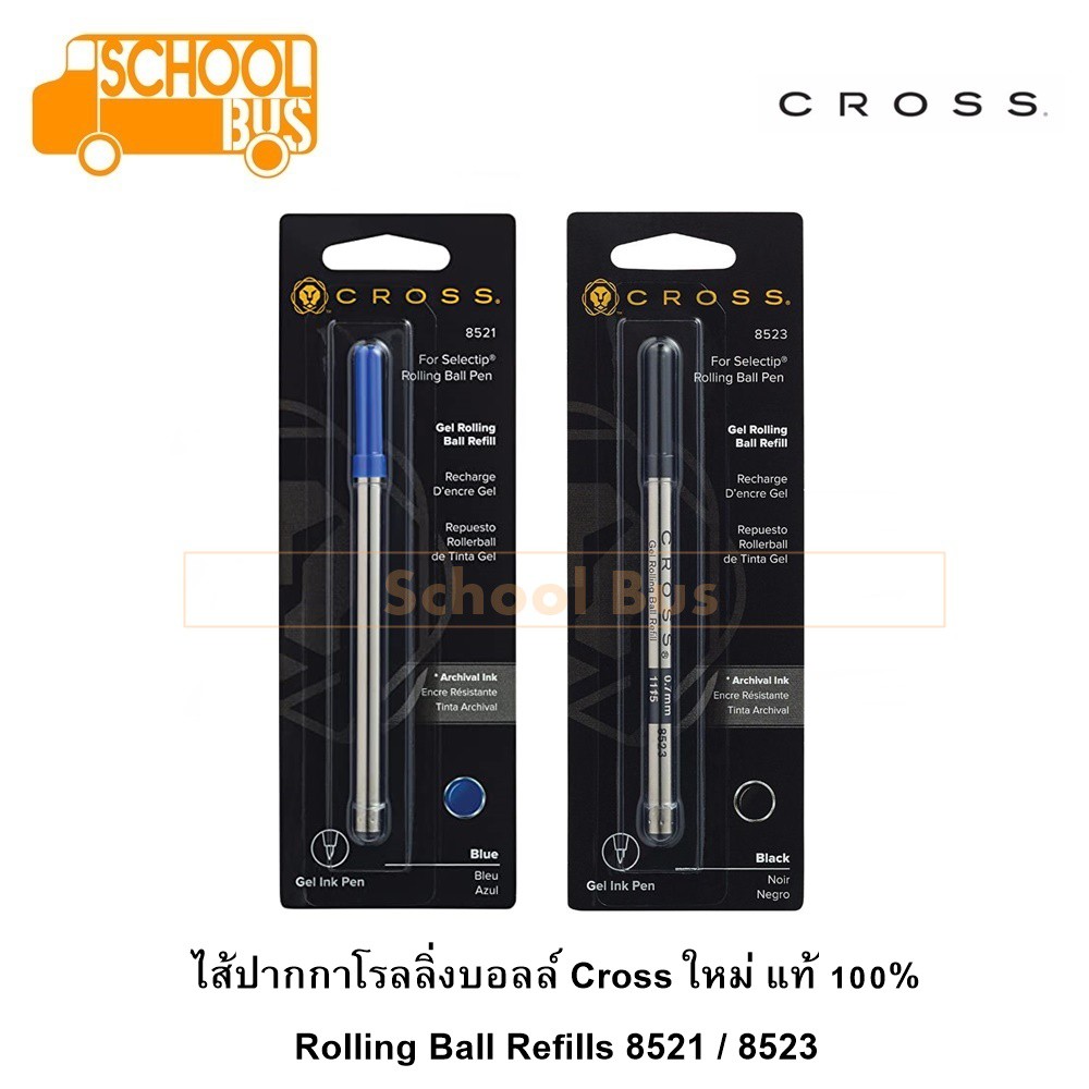 ไส้ปากกา เจล โรลลิ่งบอลล์ Cross ครอส 8521 / 8523 ใหม่ แท้ 100% Gel ...