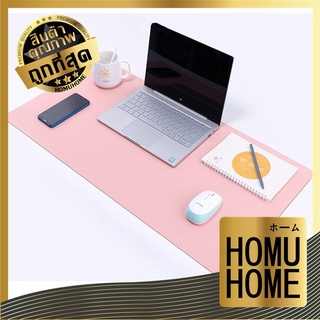 ภาพหน้าปกสินค้า【ถูกที่สุด】HOMUHOME  แผ่นรองเม้าส์ขนาดใหญ่ แผ่นรองเมาส์ ขนาด60x30  แผ่นรองแล็ปท็อป V16 Mouse Pad มาพร้อมสายรัดพกพาง่าย ที่เกี่ยวข้อง