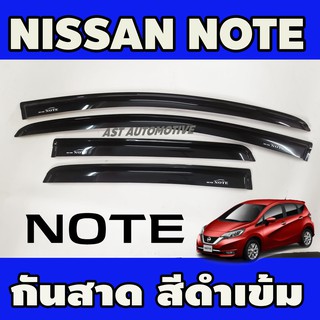 กันสาด สีดำคิ้วกันสาด นิสสัน โน๊ต Nissan Note2017 Note2018 Note2019 Note2020 Note2021 Note2022 ใส่ร่วมกันได้ทุกปี