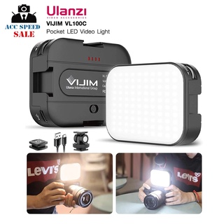 ULANZI VIJIM VL100C POCKET LED VIDEO LIGHT สำหรับถ่ายรูป ไลฟ์สด ชาร์จได้