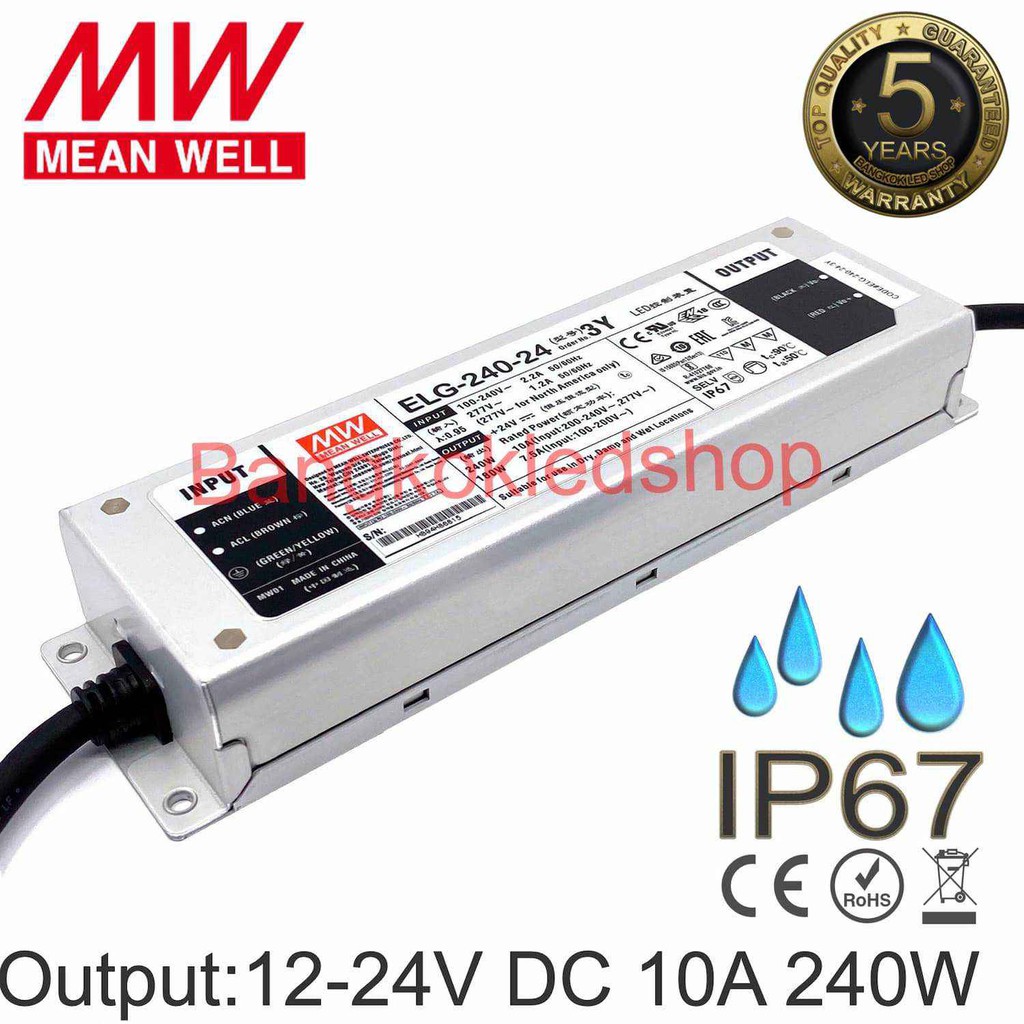 ELG-240-24 3Y LED DRIVER 10AMP 24VDC 240W แอลอีดีไดรเวอร์ เพาเวอร์ซัพพ ...