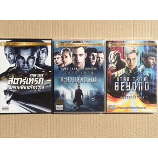 Star Trek 1-3 (DVD Thai audio only)/สตาร์เทรค 1-3 (ดีวีดีฉบับพากย์ไทยเท่านั้น)