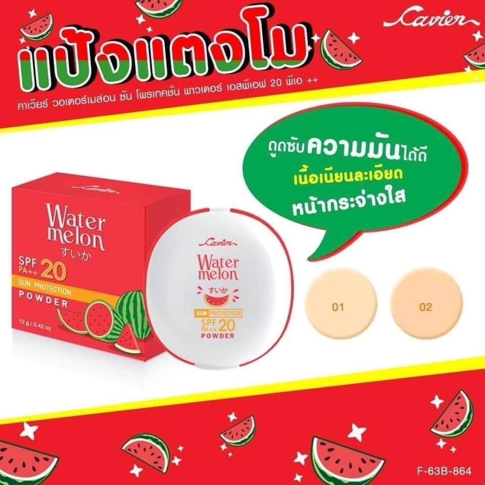 cavier-watermelon-sun-protection-powder-spf-20-pa-คาเวียร์-แป้งแตงโม-12-กรัม