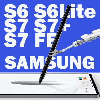 ภาพหน้าปกสินค้าStylus Pen Samsung Galaxy Tab S7 | S7+ S Pen(OEM) for tab S6 s6lite ซึ่งคุณอาจชอบสินค้านี้