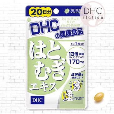 dhc-hatomugi-ฮาโทะมุกิ-แบบ-20วัน-สรรพคุณช่วยให้ผิวขาวเรียบเนียน-ผิวผ่องงาม-เปล่งประกายและกระจ่างใส