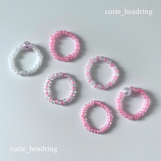 แหวนลูกปัดโทนสีชมพู | pink bead ring
