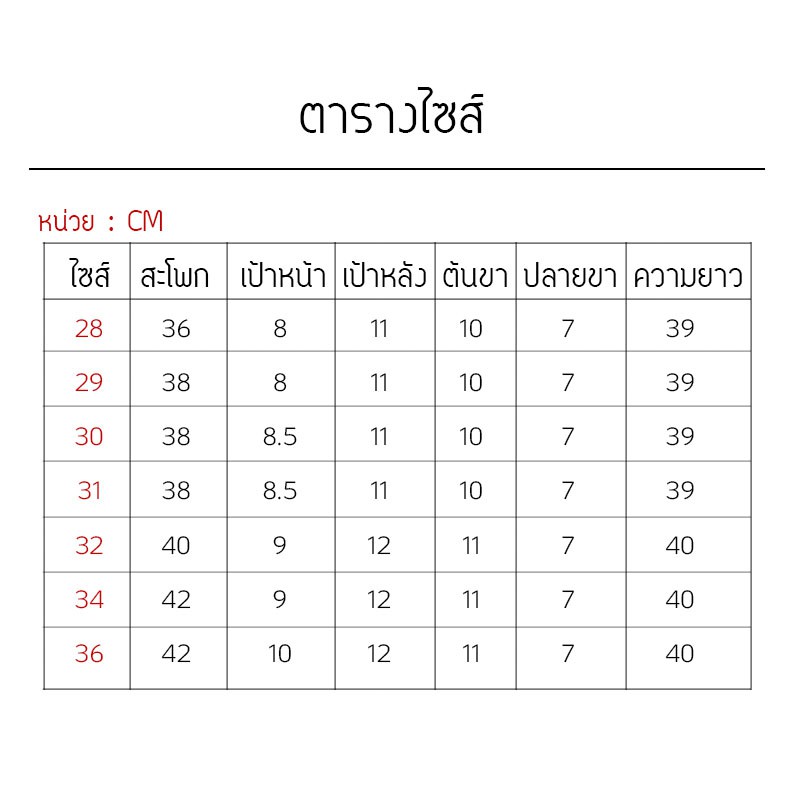 กางเกงยีนส์ค้อตต้อนยืด-มีหลายสี-ทรงกระบอกเล็ก-ผ้านิ่มมาก-ใส่สบาย-สีไม่ตก-ป้ายหนัง-mg-ดูเท่-ใส่เที่ยว-ใส่ทำงาน-ชุดที่-1