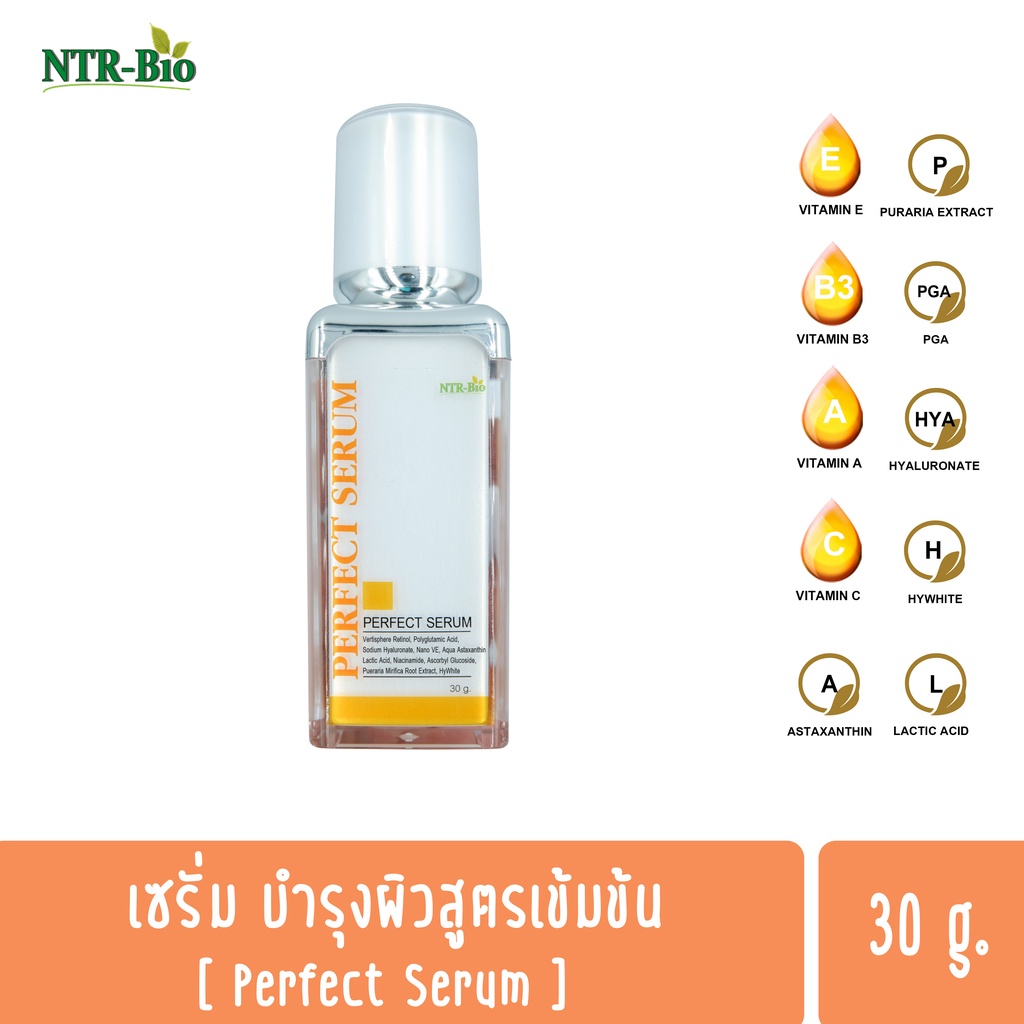 เซรั่ม-บำรุงผิวสูตรเข้มข้น-perfect-serum