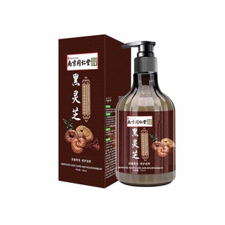Blueoutlet Black hair nourishing shampoo แชมพูบำรุงเส้นผมปิดผมขาวเปลี่ยนสีผมสารสกัดธรรมชาติ ปกปิดผมขาวแค่สระผม