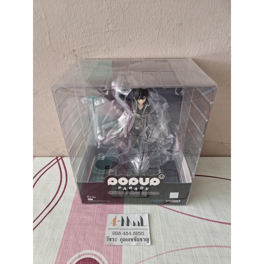 Good Smile Company - POP UP PARADE - Kirito - Sword Art Online ...