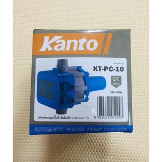 สวิทซ์ออโต้ปั๊มน้ำ สวิทซ์ควบคุมปั้มน้ำอัตโนมัติ ยี่ห้อ KANTO รุ่น KT-PC-10